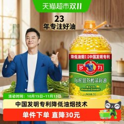 多力 低芥酸菜籽油 5L