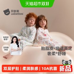 贝肽斯 婴儿分腿睡袋