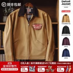 马登 美式复古底特律猎装夹克 重磅帆布翻领外套 卡其色 XL