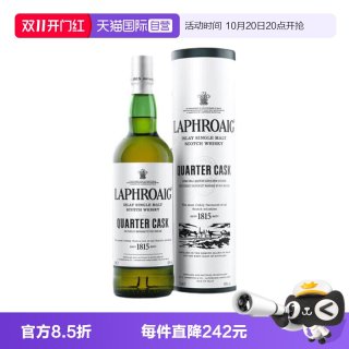 移动端：三得利 拉弗格利富四分之一桶苏格兰单一麦芽威士忌700ml