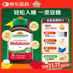 Jamieson 褪黑素片 3mg 100片 盒装