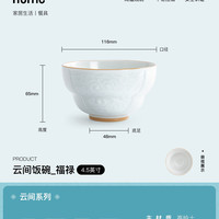 移动端：南山先生 云间陶瓷饭碗祥云高温瓷餐具面汤碗饭馆餐厅好看高级感碗