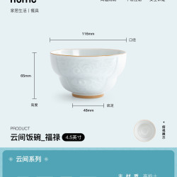 南山先生 云间陶瓷饭碗祥云高温瓷餐具面汤碗饭馆餐厅好看高级感碗