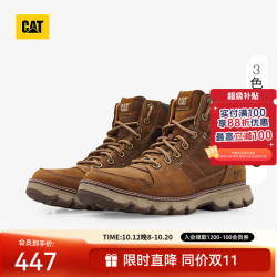 卡特彼勒 防水牛皮工装靴 棕色 41码