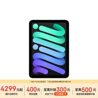 苹果 iPad mini 7 2024款 平板电脑（A17 Pro、128GB、WLAN版、深空灰色）