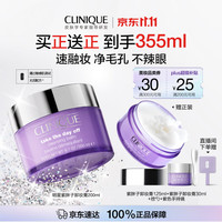 倩碧 面部眼部卸妆霜 200ml