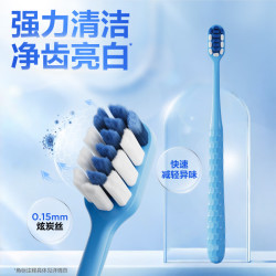 参半 抗菌炭丝牙刷 蓝色 1支