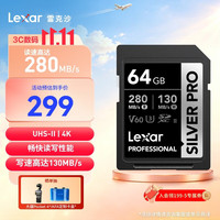 雷克沙 SILVER PRO 存储卡 64GB（V60、U3、class10）