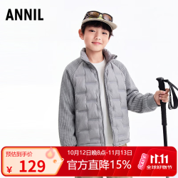 安奈儿 轻薄短款羽绒服 柔雾灰 160cm