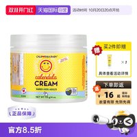 移动端：加州宝宝 保湿滋润金盏花婴儿面霜 113g