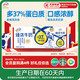 伊利 臻浓牛奶 250ml*20盒 礼盒装