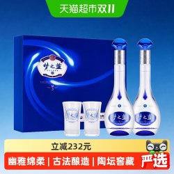 洋河 梦之蓝 M3 52%vol 浓香型白酒 500ml*2瓶 礼盒装