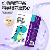 妈咪爱 小恐龙益生菌Bb-12+GG可用菌株益生菌 50支*1盒