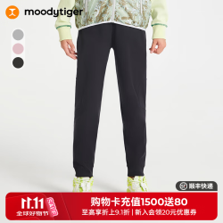 moodytiger 女童裤子防风弹力24年秋季儿童长裤童装束脚裤舒适户外运动裤 炭黑色 140cm