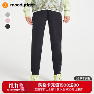 moodytiger 女童裤子防风弹力24年秋季儿童长裤童装束脚裤舒适户外运动裤 炭黑色 140cm