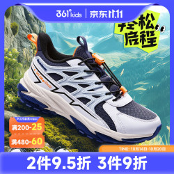 361° 童鞋男女童运动跑鞋2026年秋季新款中大童鞋子 光普蓝色/361度白/泥灰蓝色 39
