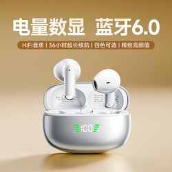 爱国者 TQ15 半入耳式单动圈蓝牙耳机 银沙白 Type-C