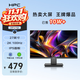 HPC HP27QI 100Hz 27英寸 2K IPS显示器