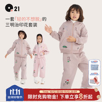 Q21 儿童太阳绒保暖卫衣裤 燕麦色 90cm