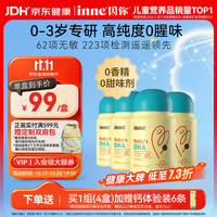 inne 婴幼儿DHA藻油无敏软胶囊 0-3岁 30粒*4瓶