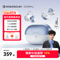 弱水时砂 耳夹式降噪蓝牙耳机
