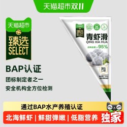 天猫超市 95%虾肉含量 虾滑