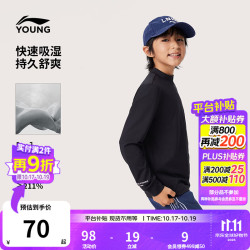 李宁 YTLV103 吸汗高弹 黑色 160 儿童长袖T恤