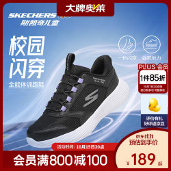 斯凯奇 303855L 网面一脚蹬 黑色 27.5 儿童运动鞋