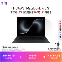 华为 MateBook Pro S 柔光版 14.2英寸 羽砂黑 笔记本电脑（麒麟XE90、集成显卡、24GB、512GB、3120*2080、OLED(柔光屏)、120Hz）