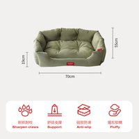 pet star 狗窝四季通用中小型犬猫咪床垫睡觉用