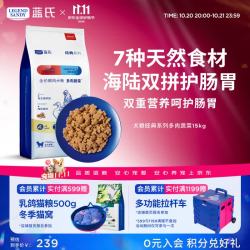蓝氏 鸡肉三文鱼牛肉全犬全阶段狗粮 14.96kg