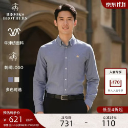 Brooks Brothers 男士修身牛津纺纽扣领长袖衬衫