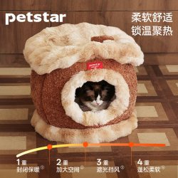 pet star 猫窝半封闭式安全感冬季加厚躲避猫屋