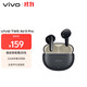 vivo Air3 Pro 入耳式降噪蓝牙耳机