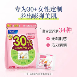 芳珂 女性30+复合维生素每日营养包 30日量 胶原蛋白+辅酶Q10+缓压护心肌 30袋*1包