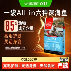 Orijen 渴望 六种鱼全阶段猫咪干粮