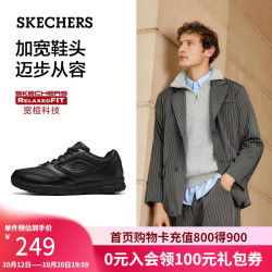 斯凯奇 男士绑带商务工作鞋77156W 黑色/BLK 39.5