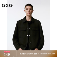 GXG G24X213053 肌理面料翻领夹克 黑色 175/L