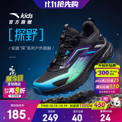 安踏 儿童运动鞋 防滑缓震 黑-4 37码