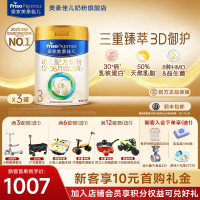 美素佳儿 PRESTIGE 皇家美素佳儿 幼儿奶粉 国行版 3段 800g*3罐