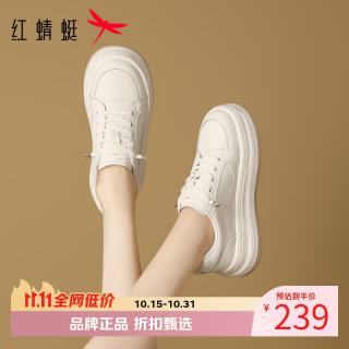 红蜻蜓 女鞋休闲运动板鞋 轻便小白鞋通勤百搭厚底增高女士休闲运动鞋子