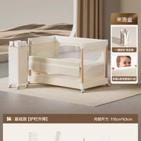 karmababy 卡曼婴儿床可移动折叠无缝拼接床婴儿尿布台新生宝宝多功能摇篮床
