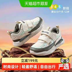 基诺浦 GY1627 透气机能 婴儿学步鞋