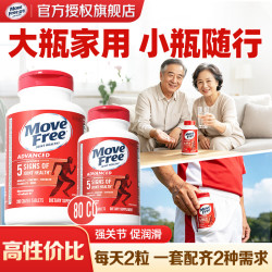 益节 氨糖软骨素 维骨力红瓶200粒 美国原装进口 红瓶 200粒*1瓶 +80粒