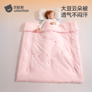 贝肽斯 10A抗菌大豆纤维被 萌兔奶团 120x150cm 婴儿被套