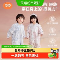 良良 儿童睡袋恒温婴儿抑菌宝宝防踢被秋冬乳霜棉睡袋