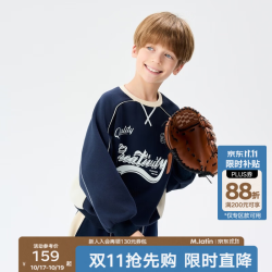马拉丁 马·拉丁（M.Latin）/童装儿童卫衣冬新款男女大童美式复古撞色加绒圆领卫衣 藏青 120