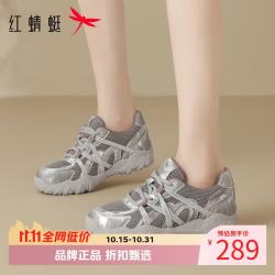红蜻蜓 女鞋水钻德训鞋 轻便软底运动鞋厚底通勤时尚百搭女士休闲单鞋子