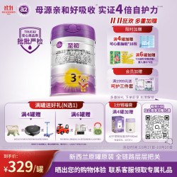 a2 至初3段幼儿配方奶粉 850g