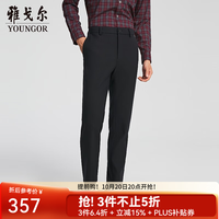 雅戈尔 YCDP335611FWB 棉羊毛免烫 藏青 180/88A 男士休闲裤